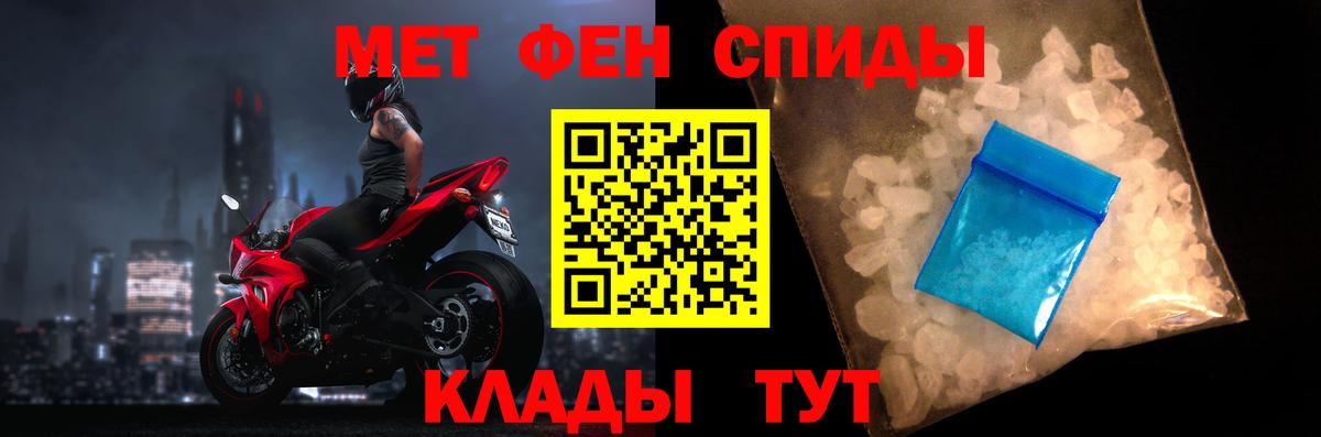 Вольск  АМФ  Вход с VPN  АМФ Розовый 