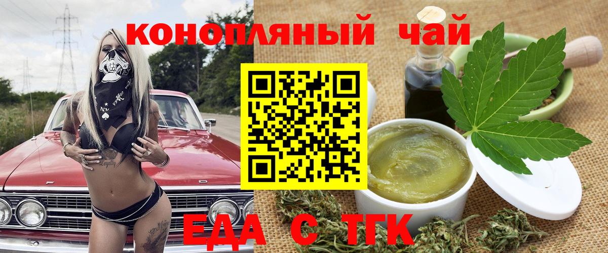 A PVP Вольск