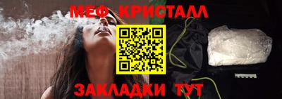прущие грибы Анжеро-Судженск