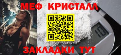 mdma Ангарск