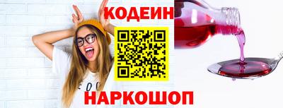 прущие грибы Анжеро-Судженск