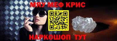 mdma Ангарск