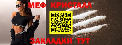 прущие грибы Анжеро-Судженск