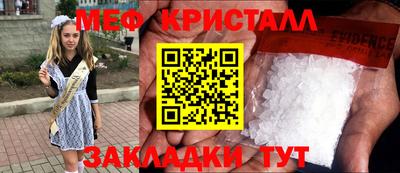 кокаин VHQ Анапа