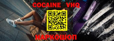 mdma Ангарск