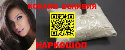 прущие грибы Анжеро-Судженск