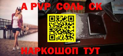 прущие грибы Анжеро-Судженск