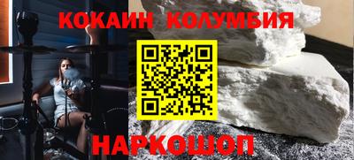 mdma Ангарск