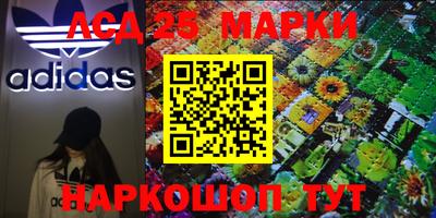 кокаин VHQ Анапа