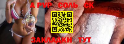 прущие грибы Анжеро-Судженск
