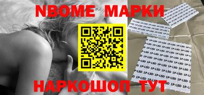 прущие грибы Анжеро-Судженск