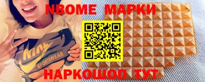 кокаин VHQ Анапа