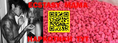 кокаин VHQ Анапа