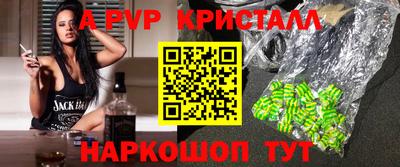 кокаин VHQ Анапа