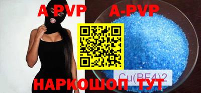 кокаин VHQ Анапа