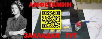 mdma Ангарск