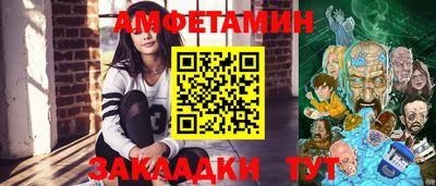 кокаин VHQ Анапа