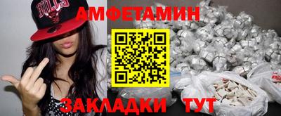 прущие грибы Анжеро-Судженск