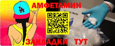 кокаин VHQ Анапа