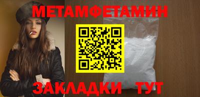 прущие грибы Анжеро-Судженск