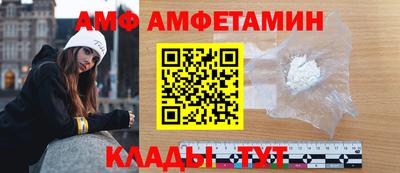 кокаин VHQ Анапа