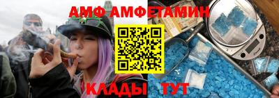 mdma Ангарск