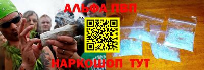прущие грибы Анжеро-Судженск