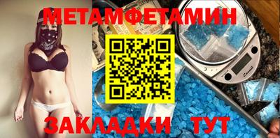 мяу мяу кристалл Баксан