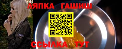 mdma Ангарск