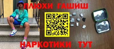 кокаин VHQ Анапа