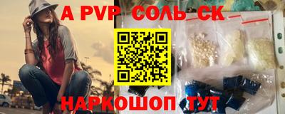 кокаин VHQ Анапа