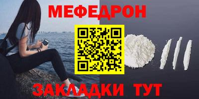 кокаин VHQ Анапа