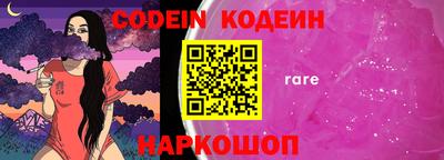 кокаин VHQ Анапа
