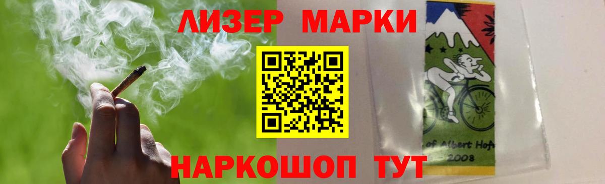 LSD-25 экстази ecstasy  LSD-25 экстази кислота  Вольск  Вход с VPN 