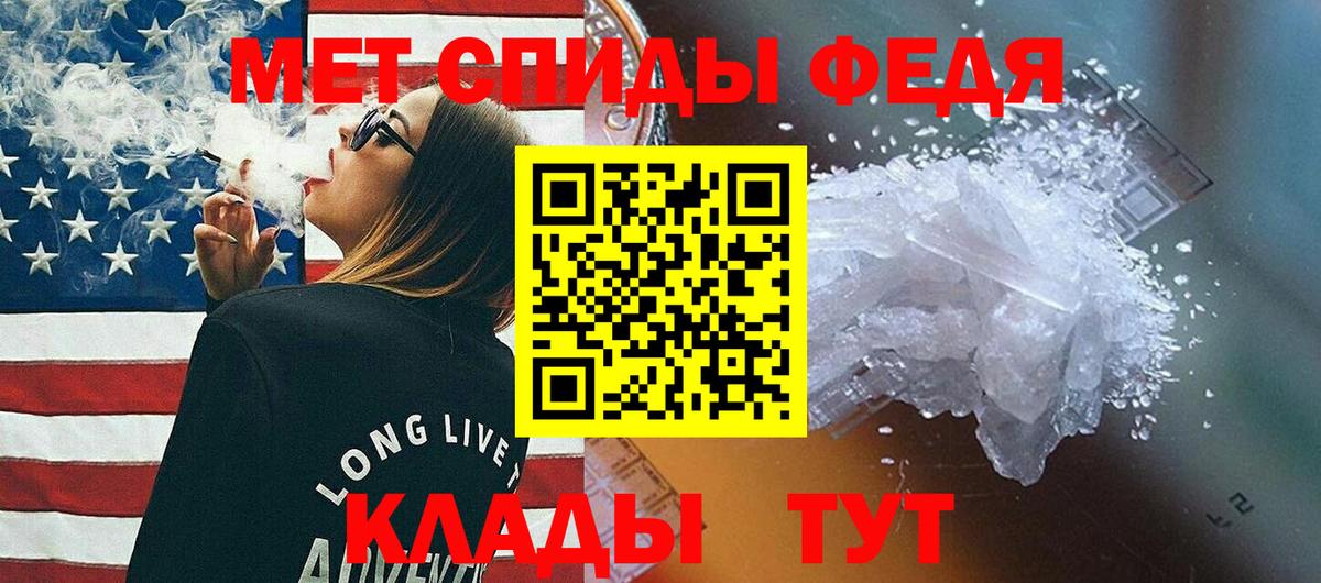 Вольск  Метамфетамин винт  Вход с VPN 