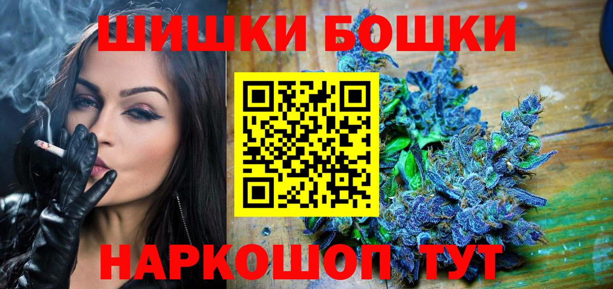 Бошки Шишки MAZAR  Вход с VPN  Конопля SATIVA & INDICA  Конопля ГИДРОПОН  Каннабис семена  Вольск 